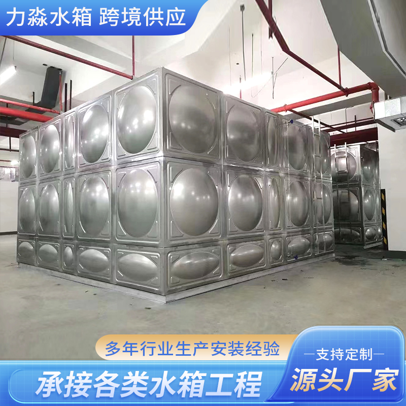 漯河市不锈钢水箱不锈钢水箱 - 排名